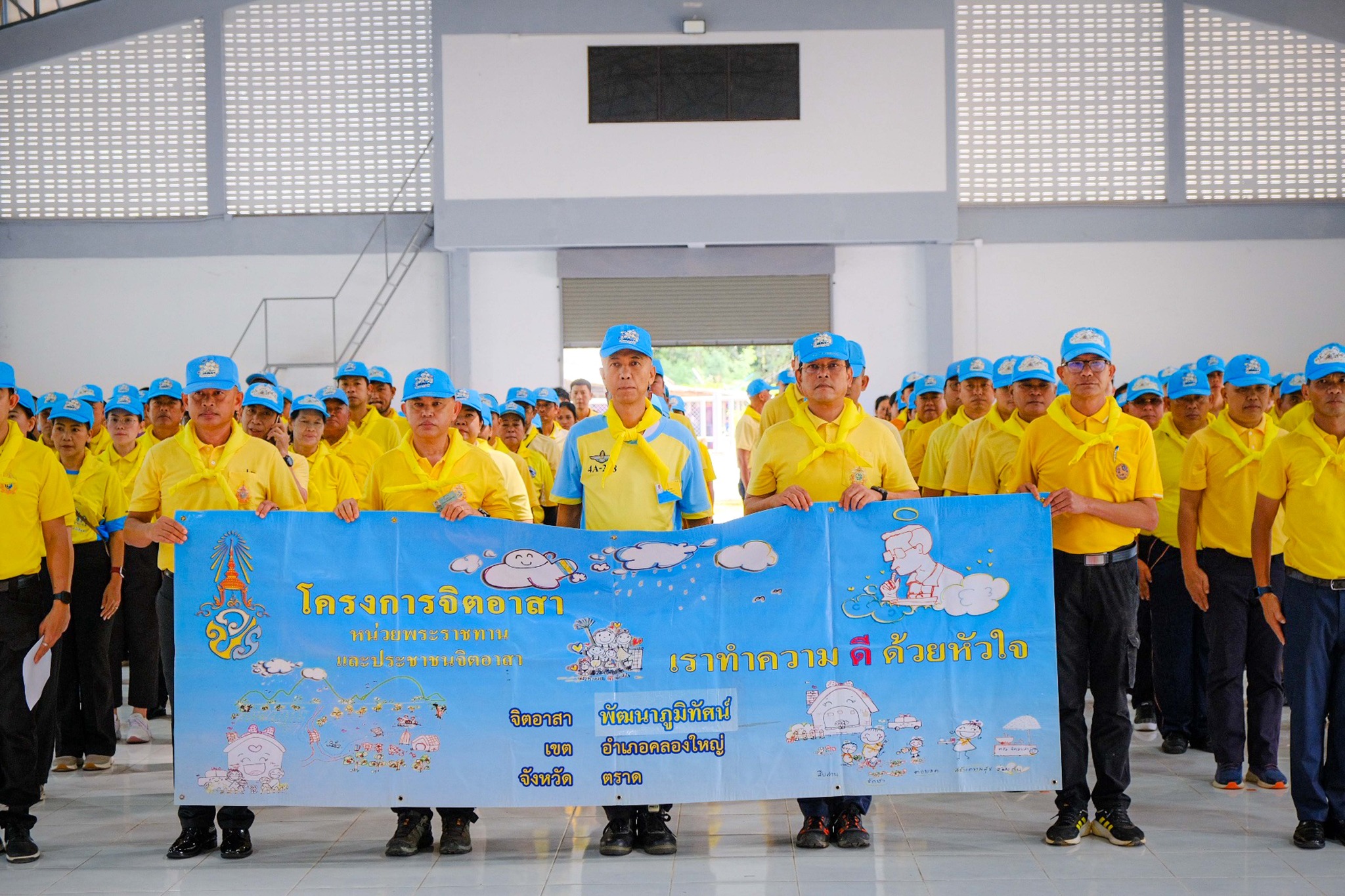 สพอ.คลองใหญ่ ร่วมกิจกรรมจิตอาสาพัฒนา เนื่องในวันสำคัญของชาติไทย "วันคล้ายวันสวรรคต พระบาทสมเด็จพระจุลจอมเกล้าเจ้าอยู่หัว วันปิยมหาราช"