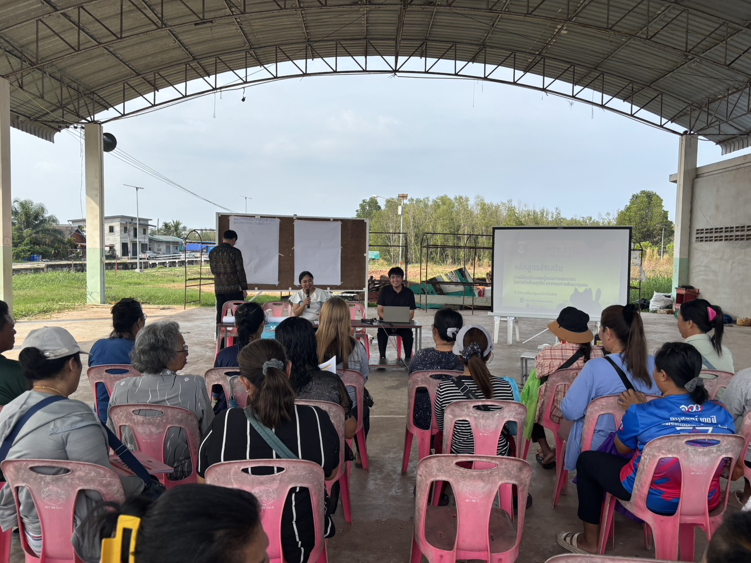 🌊 สพอ.คลองใหญ่  ดำเนินโครงการประชุมเชิงปฏิบัติการส่งเสริมการมีส่วนร่วมของผู้แทนภาคประชาชนในการต่อต้านการทุจริตและประพฤติมิชอบ บ้านร่มเย็น