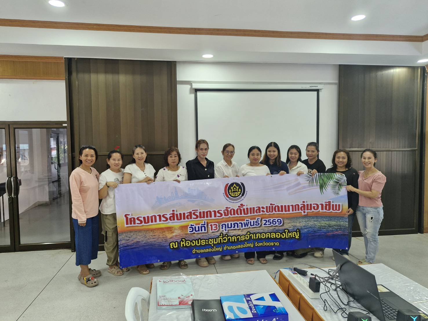 📢 สพอ.คลองใหญ่  ดำเนินโครงการส่งเสริมการจัดตั้งและพัฒนากลุ่มอาชีพ