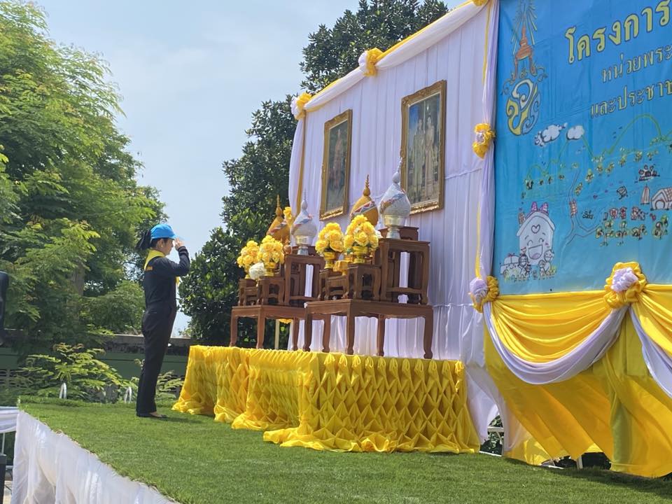 🚢🌊สพอ.คลองใหญ่ เข้าร่วมกิจกรรมจิตอาสาพัฒนา เนื่องในโอกาสวันพระบาทสมเด็จพระพุทธยอดฟ้าจุฬาโลกมหาราชและวันที่ระลึกมหาจักรีบรมราชวงศ์ วันจักรี