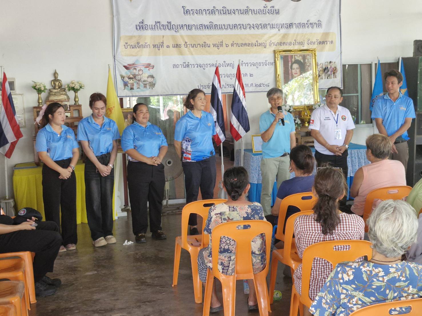 🚢🌊สพอ.คลองใหญ่ เดินหน้าขับเคลื่อนโครงการ 128 กองทุนแม่ของแผ่นดิน สืบสานพระราชปณิธานสมเด็จพระบรมราชชนนี พันปีหลวง เพื่อการแก้ไขปัญหายาเสพติดอย่างยั่งยืน ประจำปีงบประมาณ พ.ศ. 2569