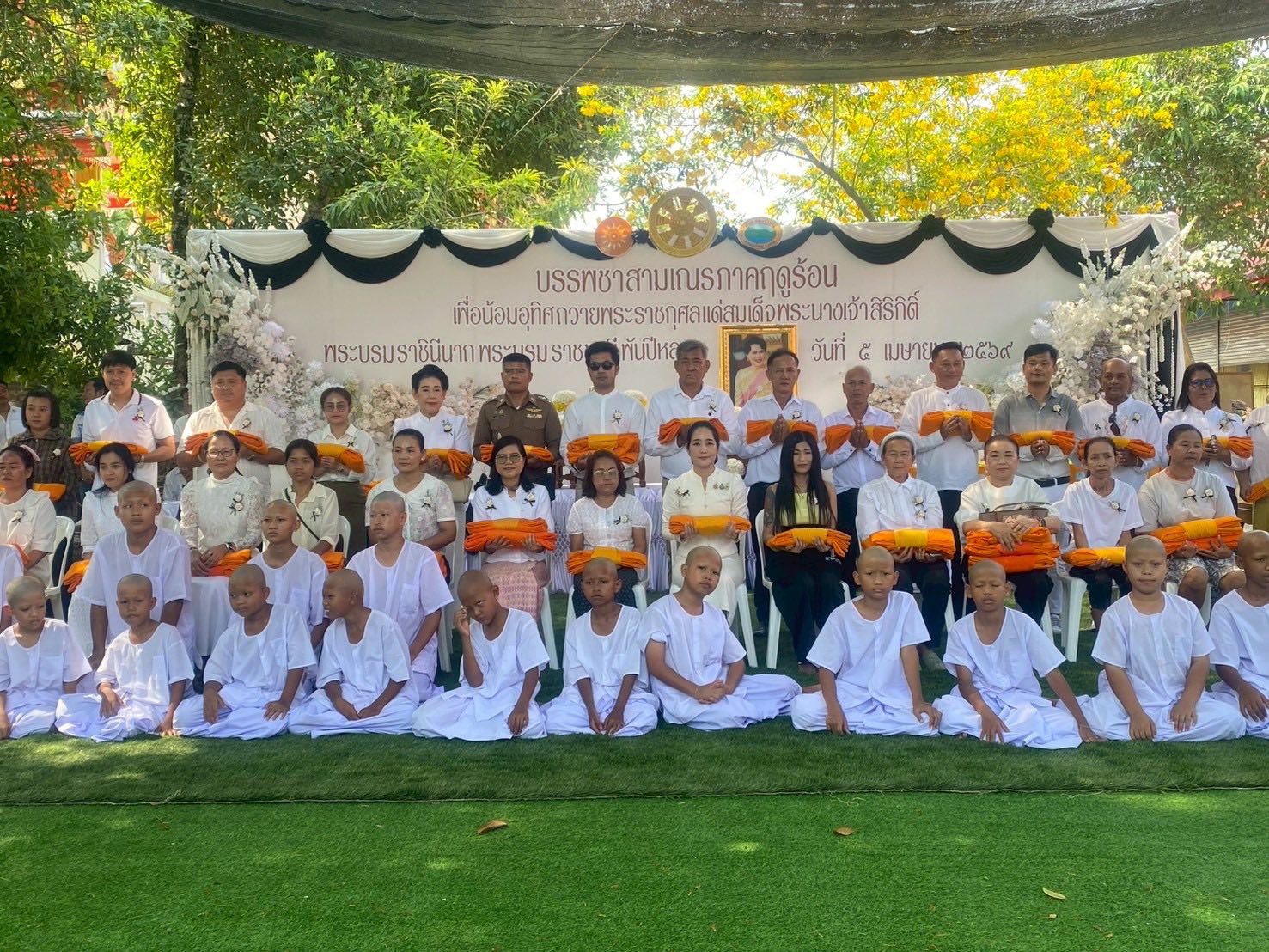 🚢🌊สพอ.คลองใหญ่ เข้าร่วมพิธีบรรพชาสามเณรภาคฤดูร้อน