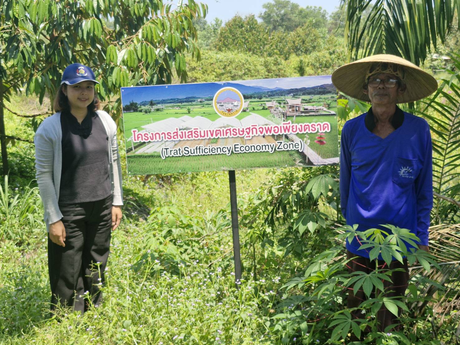 🚢🌊สพอ.คลองใหญ่ ลงพื้นที่ติดตามการดำเนินงานศูนย์เรียนรู้การพัฒนาคุณภาพชีวิตตามหลักทฤษฎีใหม่ ประยุกต์สู่ "โคก หนอง นา"