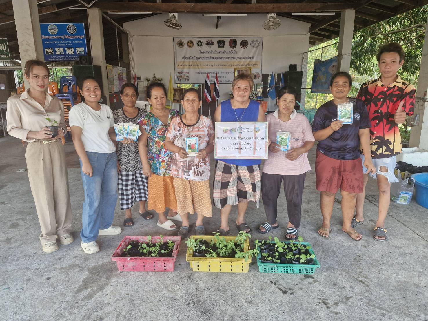 🚢🌊สพอ.คลองใหญ่ ขับเคลื่อนกิจกรรม "1 อำเภอ 1 หมู่บ้านต้นแบบ ปลูกผักสวนครัว สร้างความมั่นคงทางอาหาร" และกิจกรรม "การสร้างคลังโปรตีนอย่างพอเพียงสู่ความมั่นคงทางด้านอาหาร"