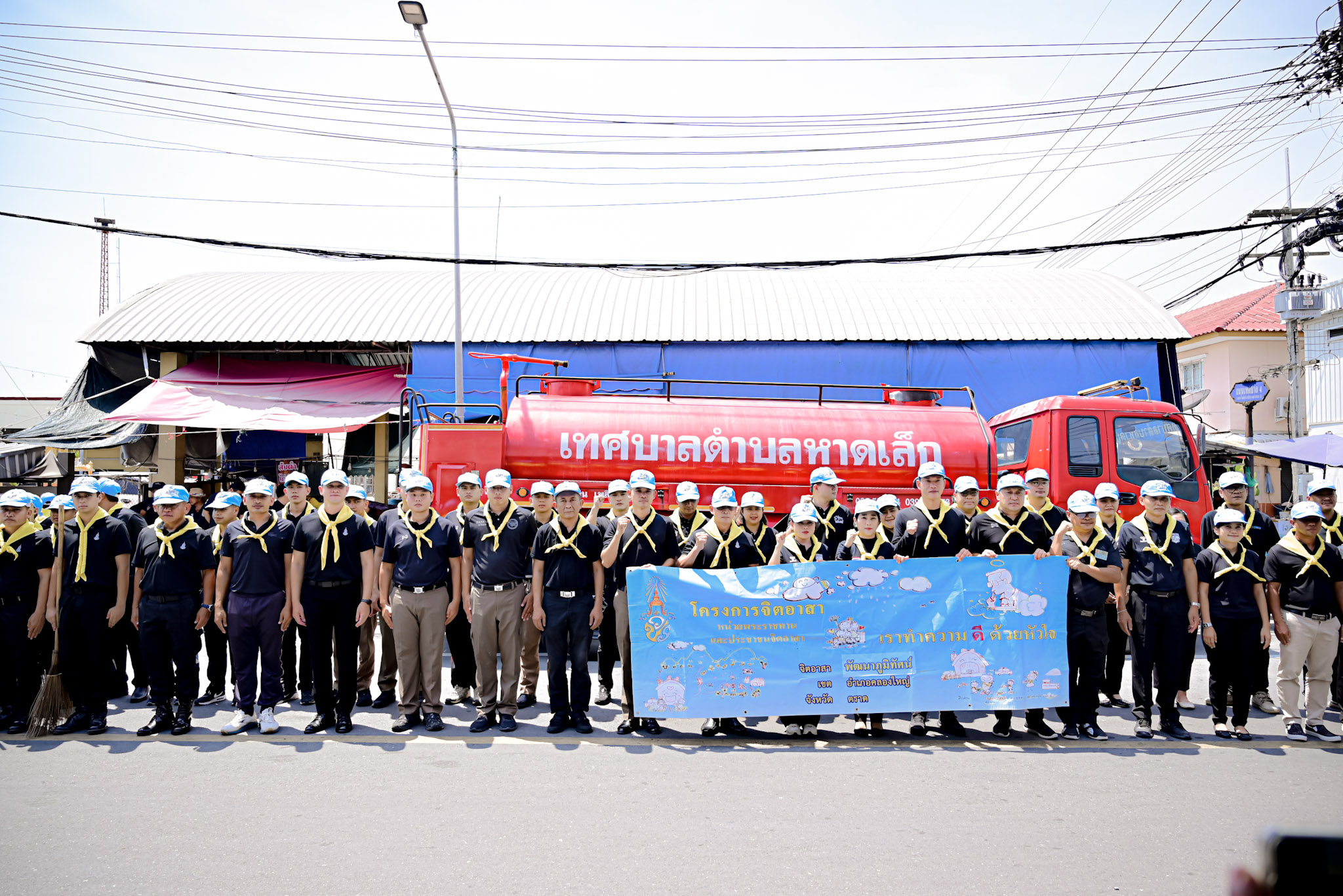 🚢🌊สพอ.คลองใหญ่ เข้าร่วมกิจกรรมจิตอาสาพัฒนา เนื่องในโอกาสวันคล้ายวันสวรรคตสมเด็จพระนเรศวรมหาราช