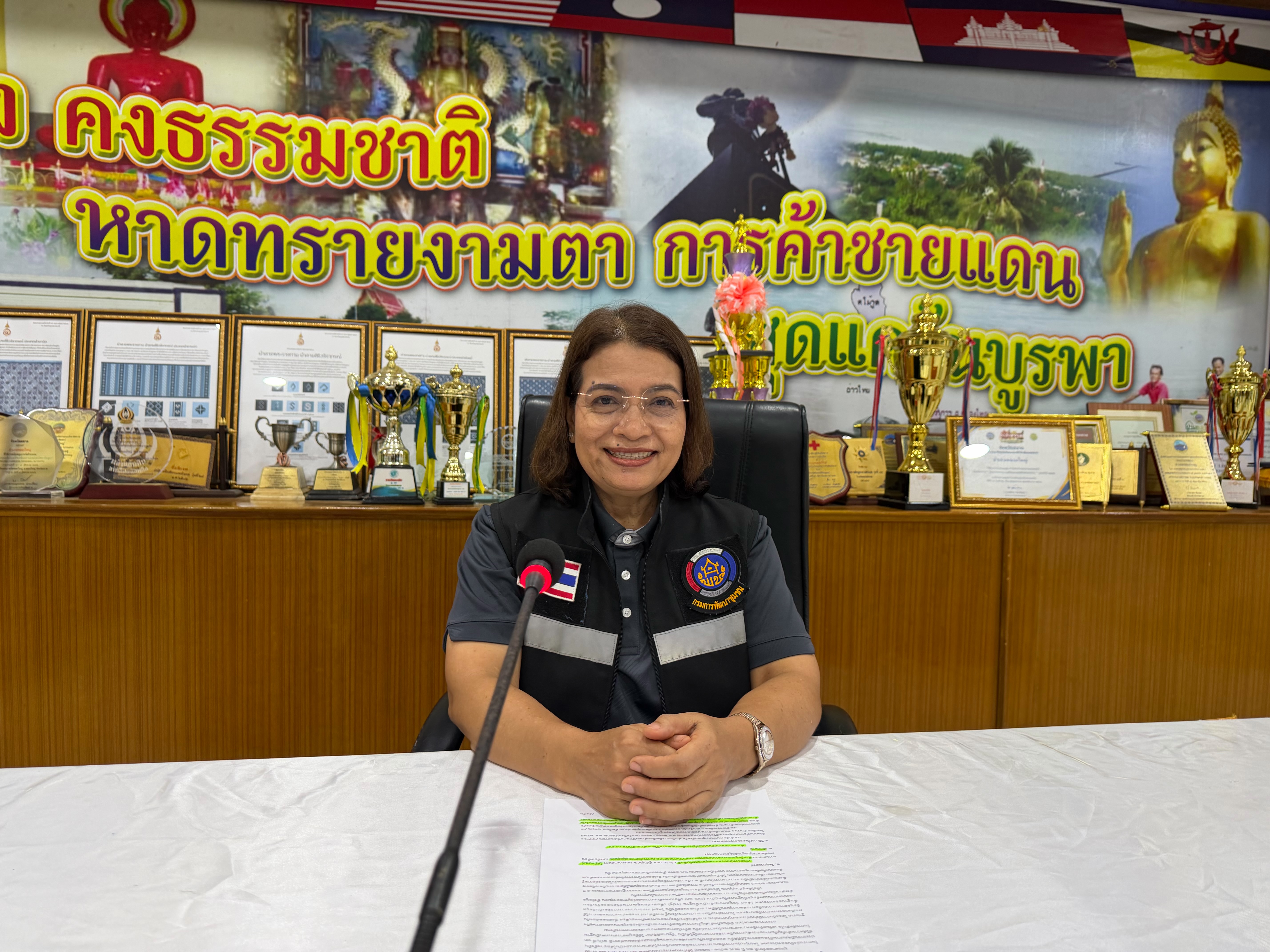 🚢🌊สพอ.คลองใหญ่ ร่วมโครงการจัดทำสารสนเทศตำบลต้นแบบเพื่อพัฒนาคุณภาพชีวิต ประจำปีงบประมาณ พ.ศ. 2569 กิจกรรมนักสารสนเทศชุมชน